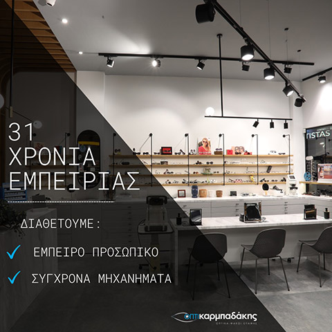 ΚΑΡΜΠΑΔΑΚΗΣ ΕΜΜΑΝΟΥΗΛ: Φωτογραφίες & Βίντεο
