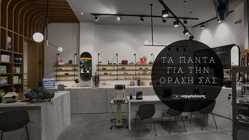 ΚΑΡΜΠΑΔΑΚΗΣ ΕΜΜΑΝΟΥΗΛ: Φωτογραφίες & Βίντεο