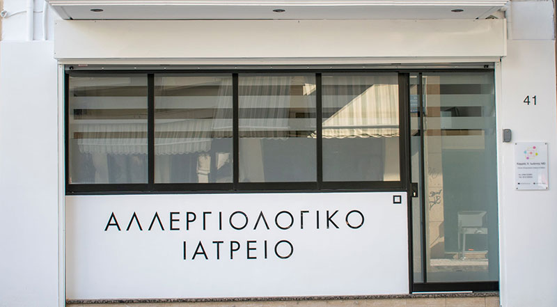 KARRAS IOANNIS: Φωτογραφίες & Βίντεο