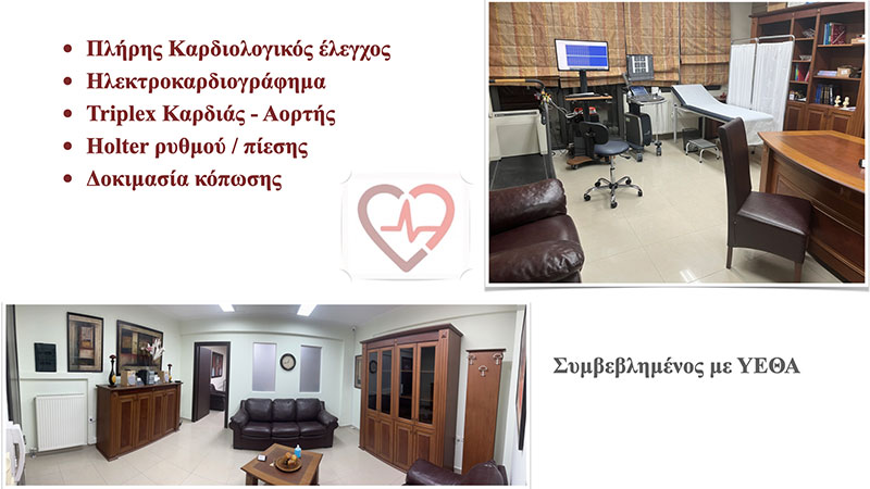ΚΑΡΤΑΣ ΑΝΑΣΤΑΣΙΟΣ MD, MSc, PhDc: Φωτογραφίες & Βίντεο