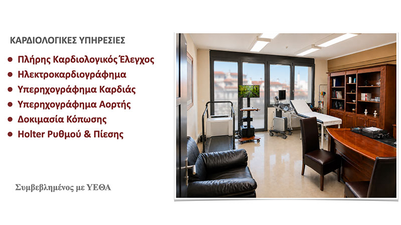 ΚΑΡΤΑΣ ΑΝΑΣΤΑΣΙΟΣ MD, PhD, ΜSc: Φωτογραφίες & Βίντεο