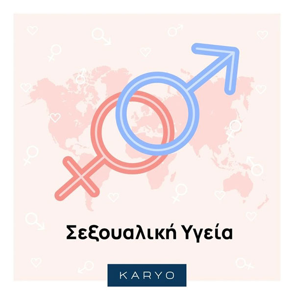 KARYO: Φωτογραφίες & Βίντεο