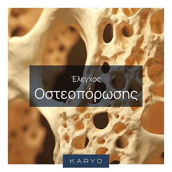 KARYO: Φωτογραφίες & Βίντεο
