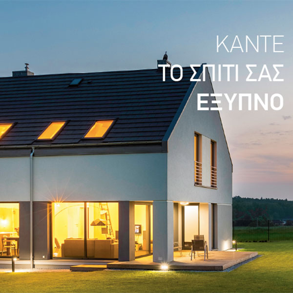 KARYPIDIS S. AE: Φωτογραφίες & Βίντεο