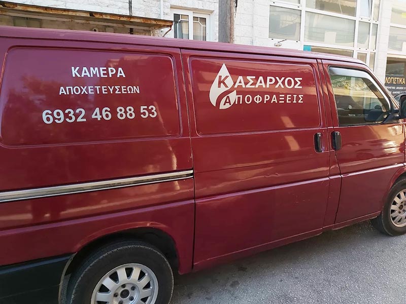 ΚΑΣΑΡΧΟΣ: Φωτογραφίες & Βίντεο