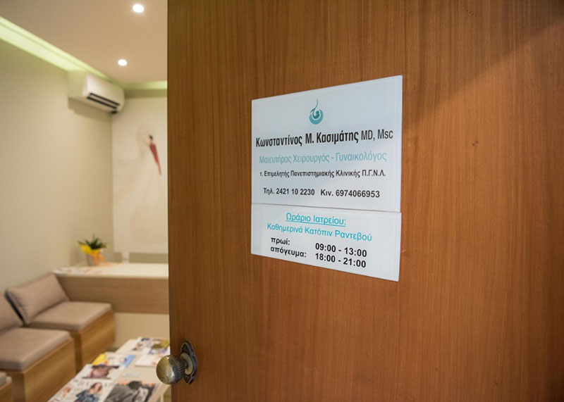 KASIMATIS KONSTANTINOS MD, MSc: Φωτογραφίες & Βίντεο