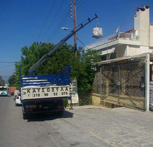 KASKALIDIS PAVLOS: Φωτογραφίες & Βίντεο