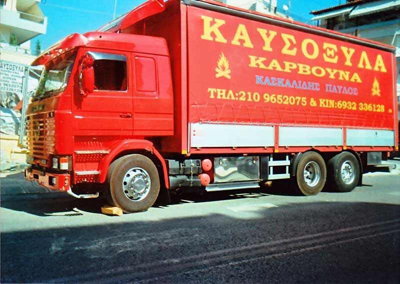 KASKALIDIS PAVLOS: Φωτογραφίες & Βίντεο