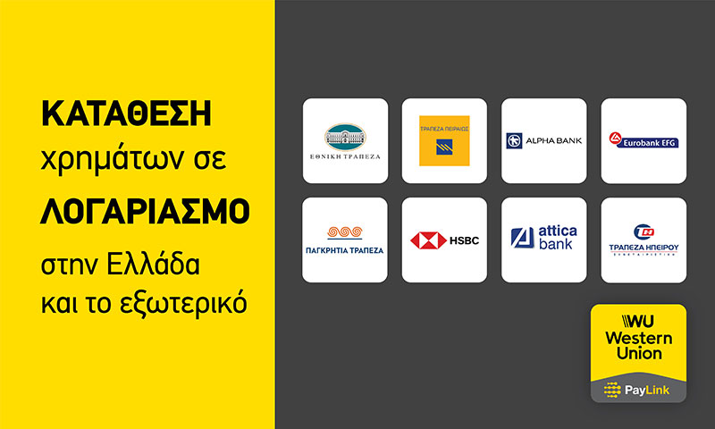 KASSAPIDIS EXCHANGE: Φωτογραφίες & Βίντεο