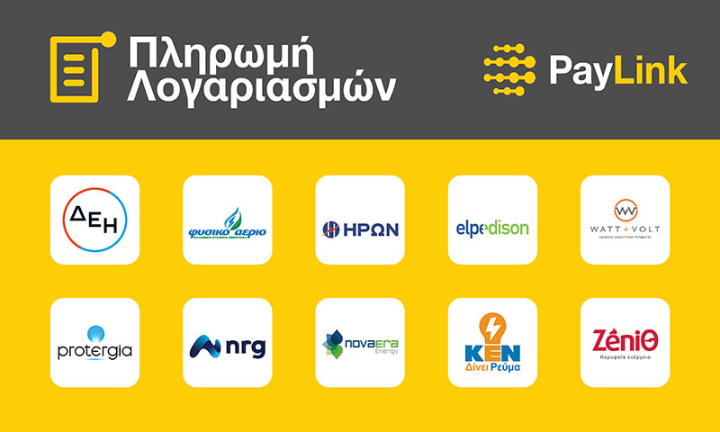 KASSAPIDIS EXCHANGE: Φωτογραφίες & Βίντεο