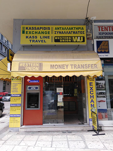 KASSAPIDIS EXCHANGE: Φωτογραφίες & Βίντεο