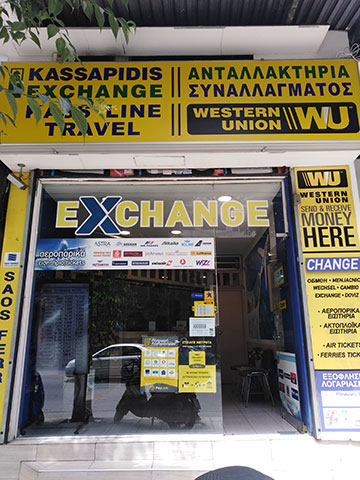 KASSAPIDIS EXCHANGE: Φωτογραφίες & Βίντεο