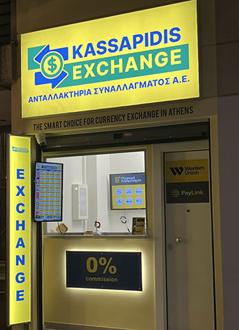 KASSAPIDIS EXCHANGE AE: Φωτογραφίες & Βίντεο