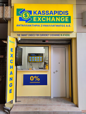 KASSAPIDIS EXCHANGE AE: Φωτογραφίες & Βίντεο