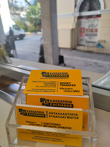 KASSAPIDIS EXCHANGE AE: Φωτογραφίες & Βίντεο