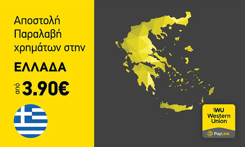 KASSAPIDIS EXCHANGE: Φωτογραφίες & Βίντεο