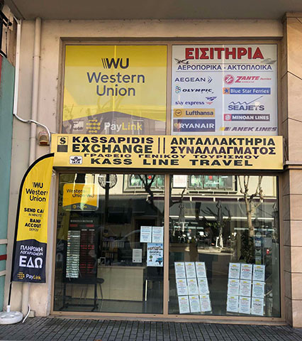 KASSAPIDIS EXCHANGE: Φωτογραφίες & Βίντεο