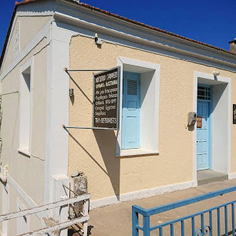 KASTANIA OURANIA: Φωτογραφίες & Βίντεο