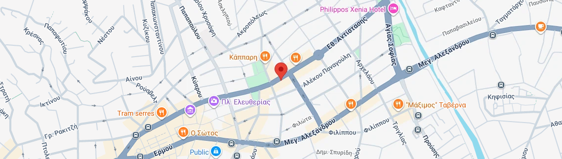 Λογότυπο KASTORIDOU CHIONOULA