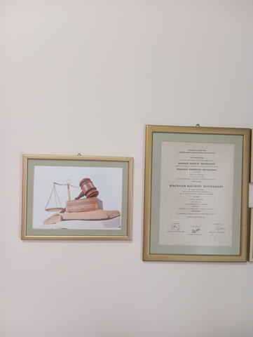 KATEMLIADOU V. EVAGGELIA: Φωτογραφίες & Βίντεο