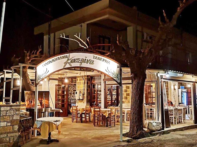 KATERINA: Φωτογραφίες & Βίντεο
