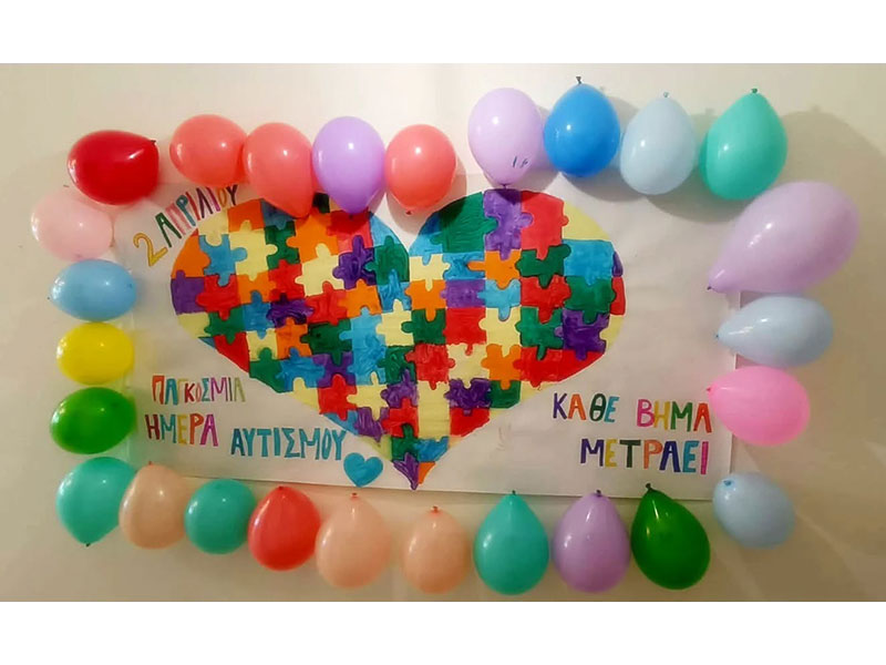 ΚΑΘΕ ΒΗΜΑ ΜΕΤΡΑΕΙ: Φωτογραφίες & Βίντεο