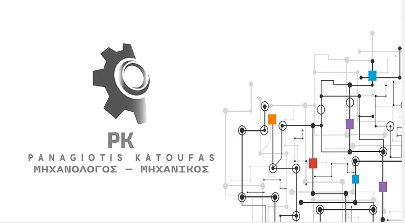 KATOUFAS PANAGIOTIS: Φωτογραφίες & Βίντεο
