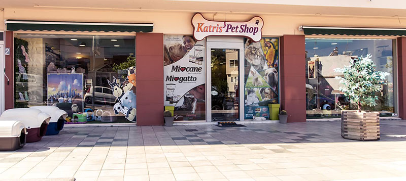 KATRIS PET SHOP: Φωτογραφίες & Βίντεο