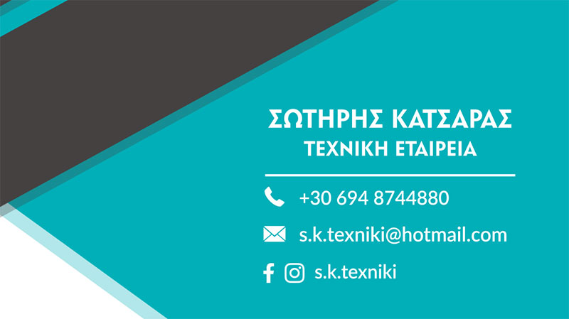KATSARAS G. SOTIRIOS: Φωτογραφίες & Βίντεο