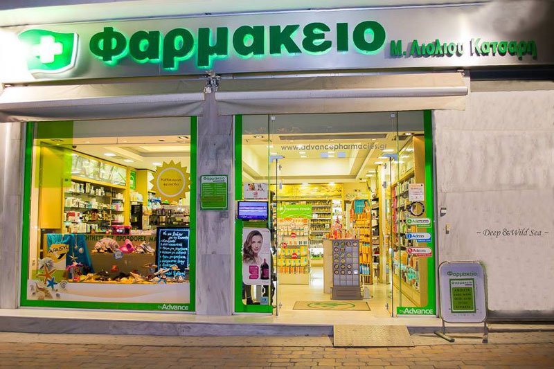 KATSARIS NIKOLAOS & SIA E.E.: Φωτογραφίες & Βίντεο