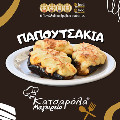 KATSAROLA: Φωτογραφίες & Βίντεο