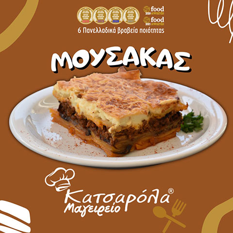 KATSAROLA: Φωτογραφίες & Βίντεο
