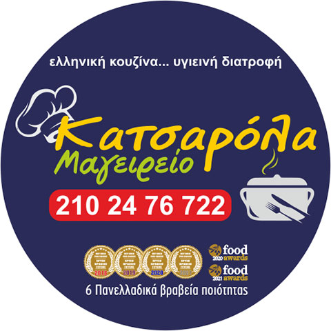 KATSAROLA: Φωτογραφίες & Βίντεο