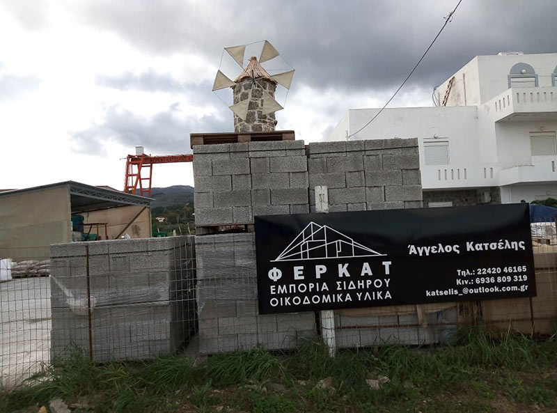 KATSELIS AGGELOS - FERKAT: Φωτογραφίες & Βίντεο