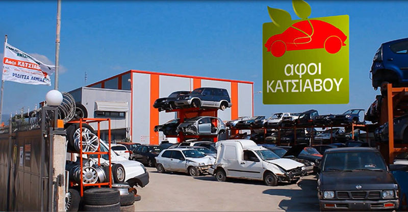 ΚΑΤΣΙΑΒΟΥ ΑΦΟΙ ΟΕ: Φωτογραφίες & Βίντεο