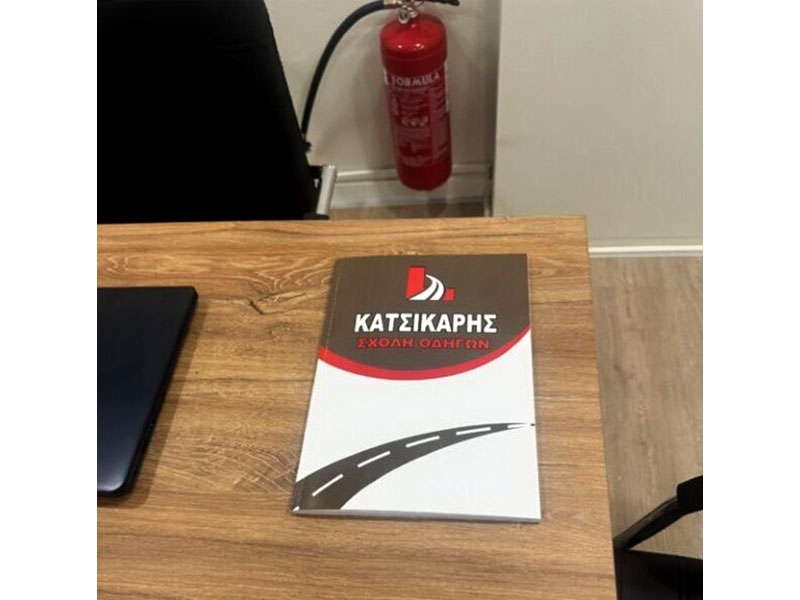 KATSIKARIS SPYROS: Φωτογραφίες & Βίντεο