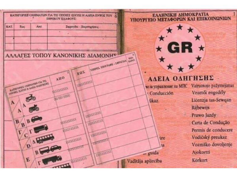 KATSIKARIS SPYROS: Φωτογραφίες & Βίντεο