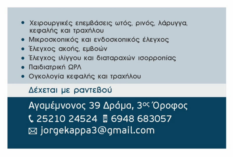 ΚΑΤΣΙΛΗΣ ΓΕΩΡΓΙΟΣ: Φωτογραφίες & Βίντεο