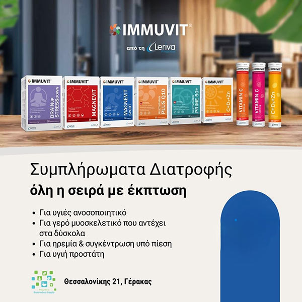 ΚΑΤΣΙΟΥΛΑ ΣΟΦΙΑ: Φωτογραφίες & Βίντεο