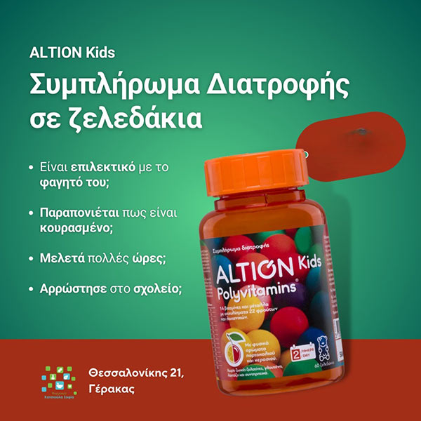 ΚΑΤΣΙΟΥΛΑ ΣΟΦΙΑ: Φωτογραφίες & Βίντεο