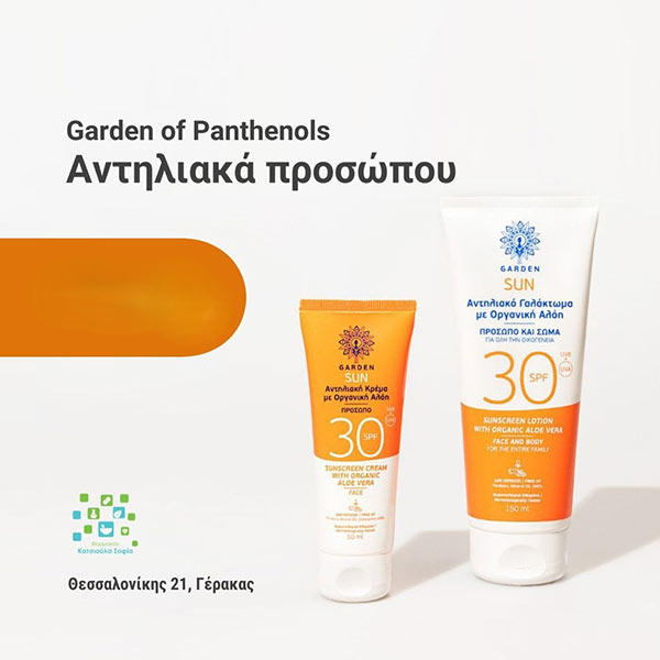 ΚΑΤΣΙΟΥΛΑ ΣΟΦΙΑ: Φωτογραφίες & Βίντεο