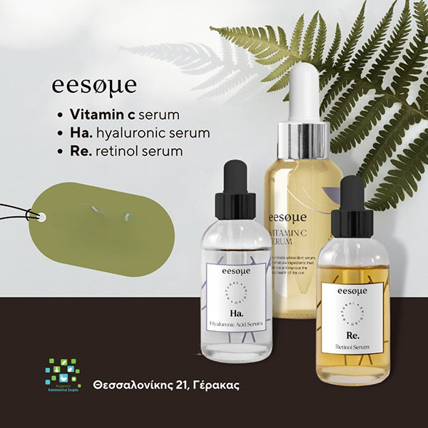 ΚΑΤΣΙΟΥΛΑ ΣΟΦΙΑ: Φωτογραφίες & Βίντεο