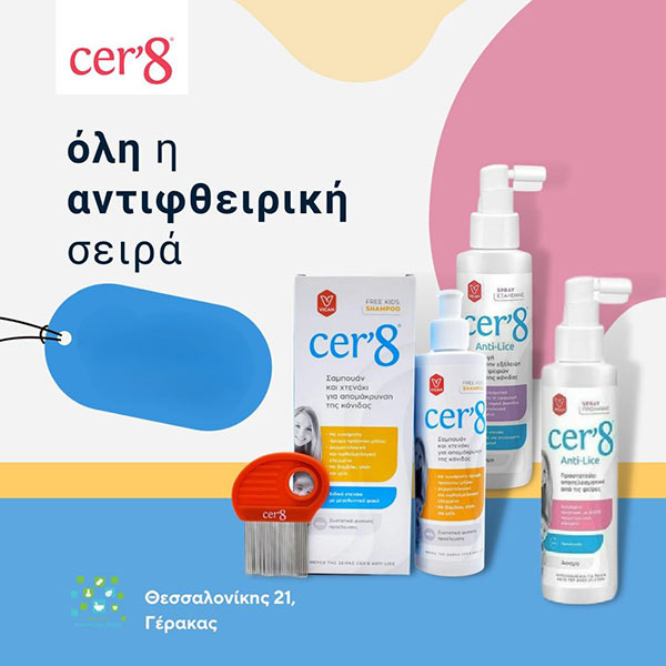 ΚΑΤΣΙΟΥΛΑ ΣΟΦΙΑ: Φωτογραφίες & Βίντεο