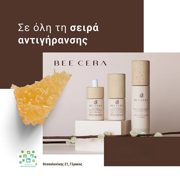 ΚΑΤΣΙΟΥΛΑ ΣΟΦΙΑ: Φωτογραφίες & Βίντεο