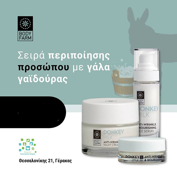 ΚΑΤΣΙΟΥΛΑ ΣΟΦΙΑ: Φωτογραφίες & Βίντεο