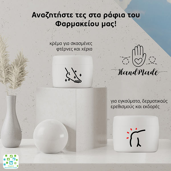 ΚΑΤΣΙΟΥΛΑ ΣΟΦΙΑ: Φωτογραφίες & Βίντεο