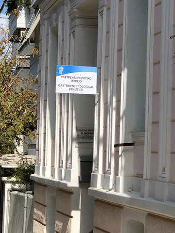 ΚΑΤΣΟΥΛΗ ΑΣΤΡΙΤ: Φωτογραφίες & Βίντεο