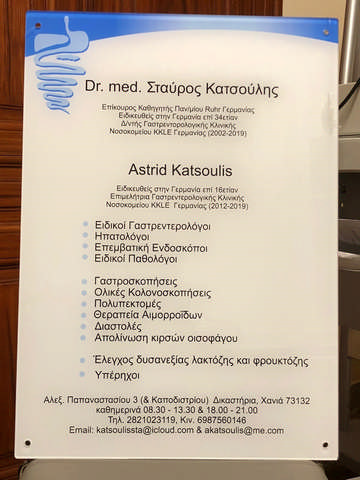 ΚΑΤΣΟΥΛΗ ΑΣΤΡΙΤ: Φωτογραφίες & Βίντεο