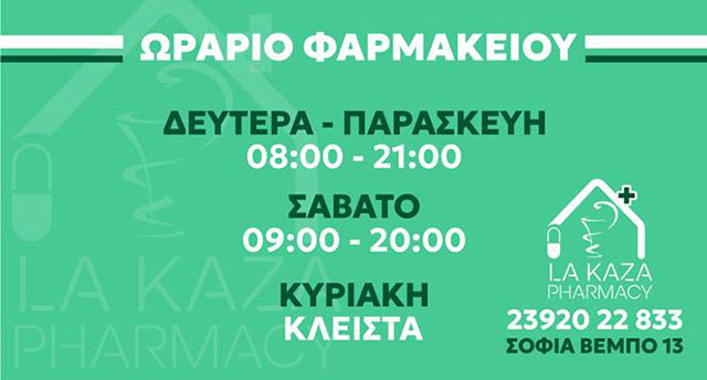 ΚΑΖΑΚΟΣ ΙΩΑΝΝΗΣ: Φωτογραφίες & Βίντεο