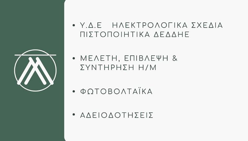 KAZAMIA MARIA: Φωτογραφίες & Βίντεο
